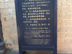 iphone_upload_pic-韶山毛泽东同志故居