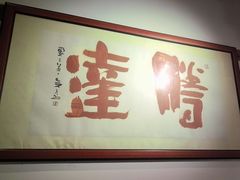 -文儒九号·闽菜馆(三坊七巷店)