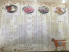菜单-潮汕良记牛肉火锅(洪武路店)