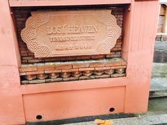 -花马天堂云南餐厅 Lost Heaven(高邮路店)
