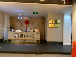 -盘子女人坊古装写真摄影(厦门总店)