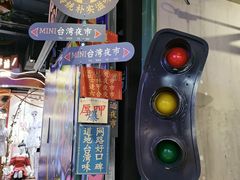 -时尚天河商业广场
