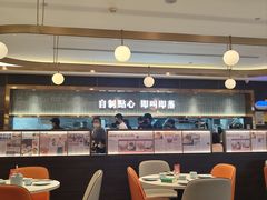 -添好运(武商MALL店)