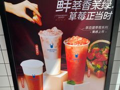 -茶百道(荣科路店)
