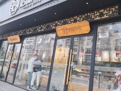 门面-拾味中点(泺文路店)