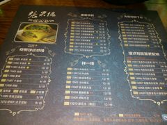 -张果佬年糕卷(科巷店)