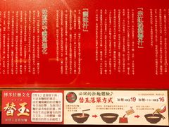 -一蘭拉面(铜锣湾店)