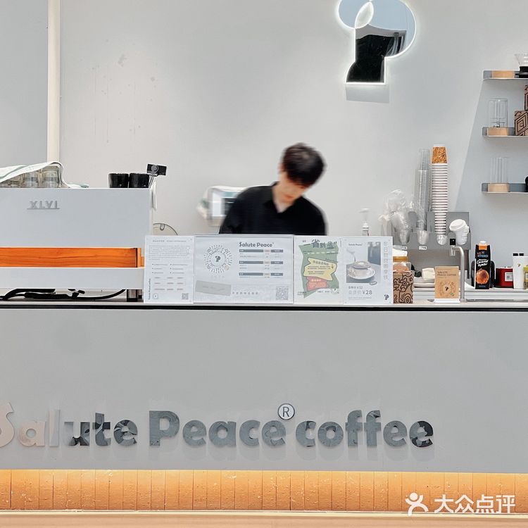 南宁咖啡店｜SalutePeace弎贝咖啡