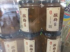 -老字号蛇口德记烧腊饭店·海鲜加工