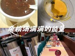 -宏状元现熬粥·京味菜(三里河店)