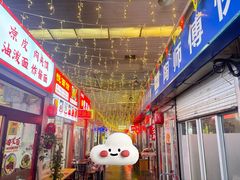 -老陶包子铺(南大西南村店)