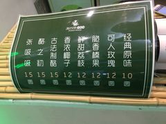 -六时安·熊猫张甜品店(东关街店)
