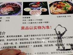 -马记伊源斋涮肉·清真菜(潘家园古玩市场店)