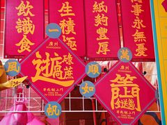 -越秀西湖花市(广州城市广场花卉店)