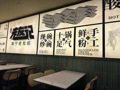-三姐·老友记·南宁老友粉(朝阳区光华路嘉里中心店)