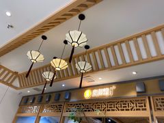 -京御煌三汁焖锅(益田假日里店)