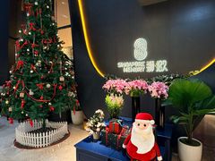 -狮拾久·现代新加坡料理(福田COCO Park店)