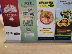-豪客来牛排(成都锦江大融城店)