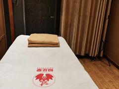 -知足堂养生会所(碑亭巷店)