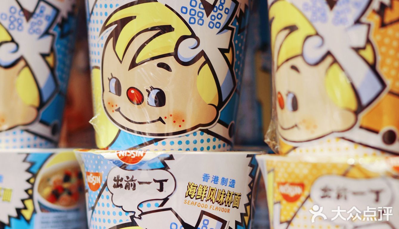 破防了！广粤天地的这家进口超市也太宝藏了吧！