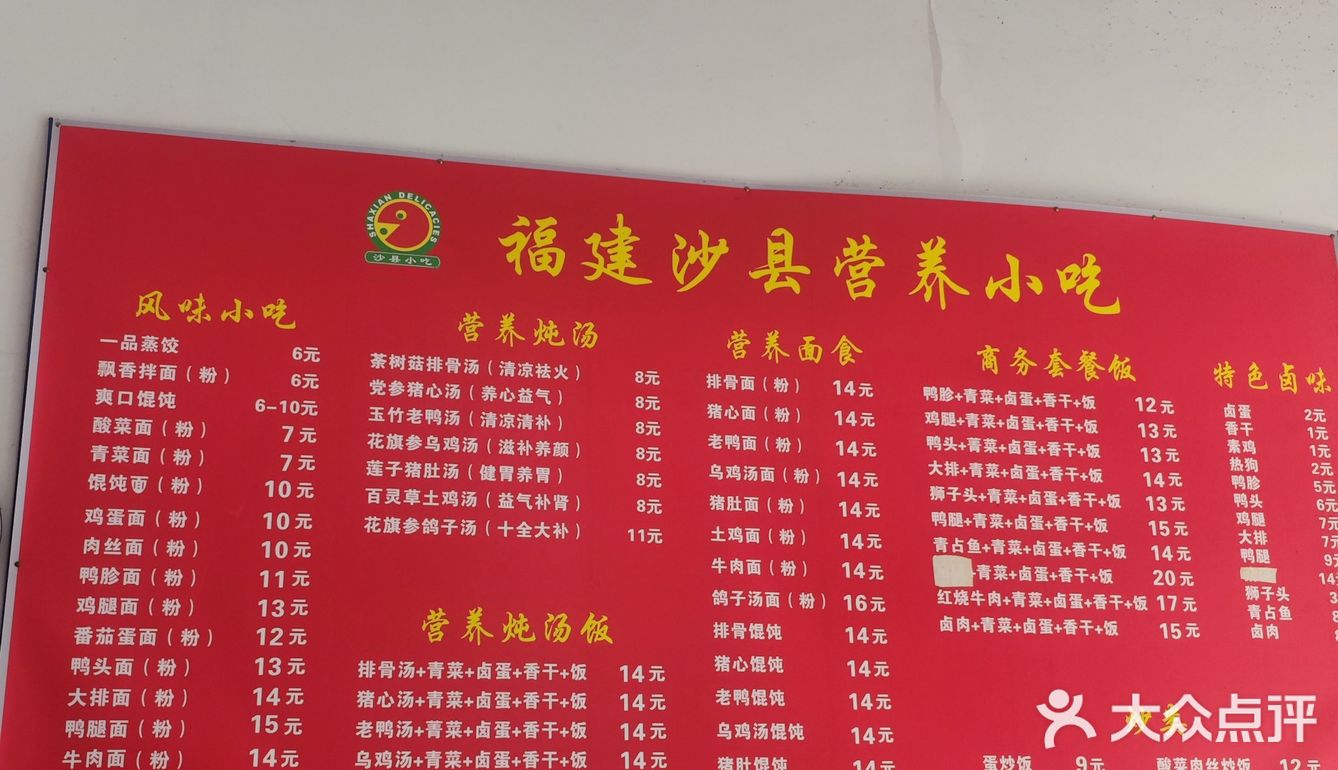 久违了，熟悉的街角老店