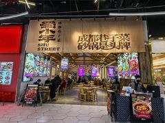 -威高广场