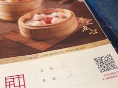 -钟菜·粤菜点心·宴请(海上世界·汇港二期店)