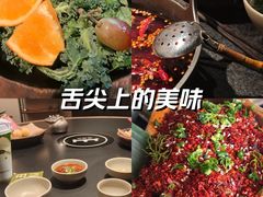 -三出山火锅(南京万象天地店)