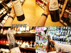 -Olé精品超市(北京合生汇店)