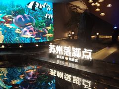 -唐宫足道·SPA·住宿24H会所(木渎店)