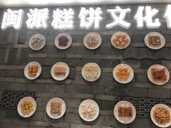 -百饼园(澳门路店)