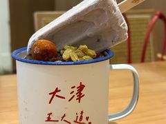 -大象厨房(重庆道店)