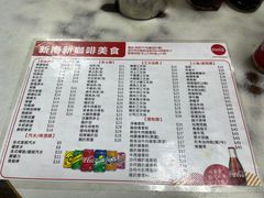 -新南新咖啡美食(南新花园店)