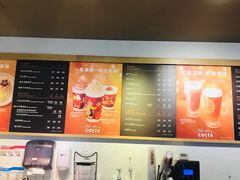 -COSTA COFFEE(水游城店)