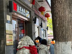 -惠宾饭庄(中山路店)