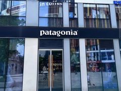 -Patagonia(三里屯SOHO店)