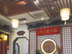 -同得兴面馆.苏式面.三虾面(园区店)