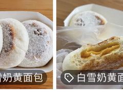 -85度C(广州石牌桥店)