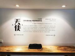 -苏州本色美术馆