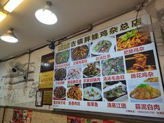 -胖娃古镇鸡杂·黑金冠(磁器口总店)