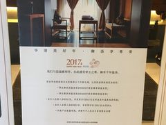 -西安华清御汤酒店