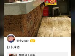 -姐弟俩土豆粉(丰乐路店)