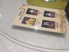 -喜福楼(黑山大街店)