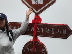 -终南山南五台景区