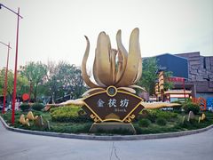 -茯茶镇