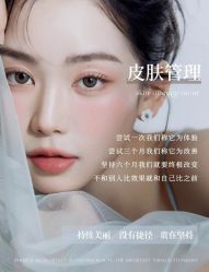 -芳朵美容养生SPA