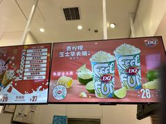 -DQ·蛋糕·冰淇淋(鸿坤店)