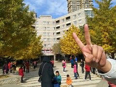 -辽宁大学(崇山校区)