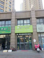 -雷氏普爱产后修护中心(弘阳店)