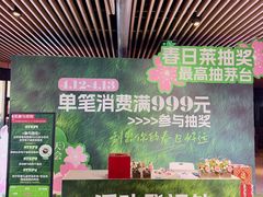 -砂之船奥莱(南京江宁店)